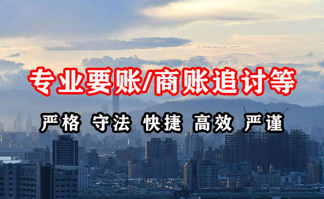 榆林收债公司